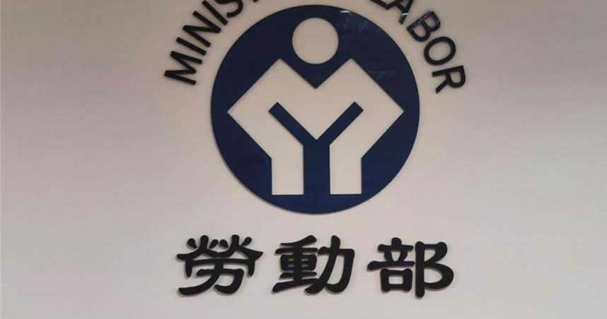 勞動部指出，違反最低工資案件以支援服務業最多，保全業為大宗。（圖／報系資料庫）