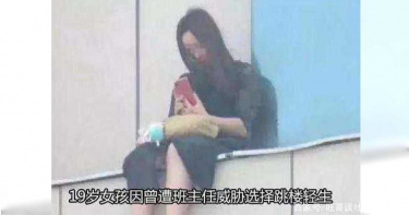 狼師瘋狂撲倒「撕衣狂吻摸全身」 少女跳樓身亡!圍觀民眾竟歡呼鼓掌