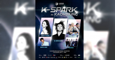 集結GD、太妍的《K-SPARK》宣布完售。（圖／寬魚提供）