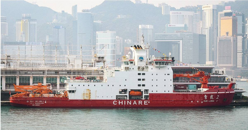 2024年停泊於香港海運碼頭的雪龍2號。（圖／翻攝自維基百科）
