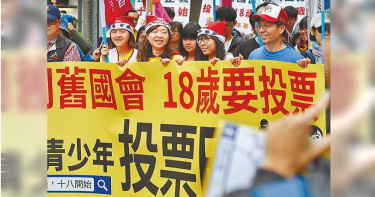 民法下修18歲有共識 立院下會期排入審查