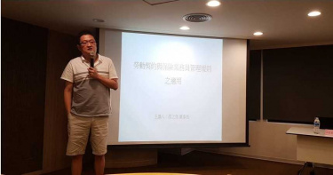 保險業務員被管很大 邵之雋:不應以公司內規處罰承攬制夥伴