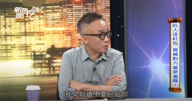 再婚還嫌3600紅包太少!女歌手「這舉動」 許常德氣炸:超沒水準