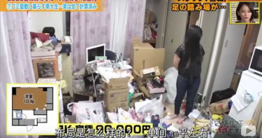 學霸少女獨居16坪!屋內「堆滿垃圾」亂到崩潰…背後藏心酸內幕