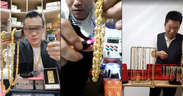 錶妹來了4/不只賣假綠水鬼!買手搖飲洗假鈔 臉書直播賣「科技金」