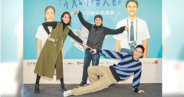 劇情不走霸王硬上弓路線 《消失的情人節》純愛險變A片