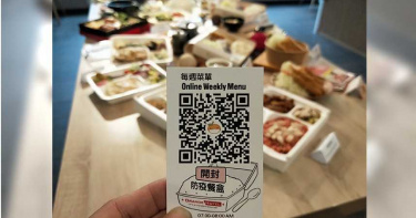 【疫情溫馨情報】桔子商旅春節精選餐盒溫送情,防疫超貼心