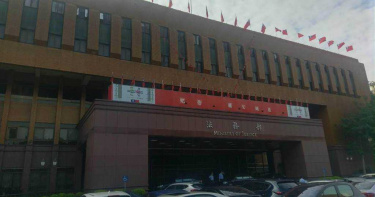 立委傅崑萁假釋案 初審通過最快本月中旬假釋