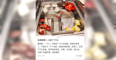 只花74元吃海底撈!節儉媽秀「省錢點餐秘技」 網友譙爆:刷新三觀