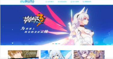 心疼手遊角色穿兔女郎裝跳舞 男子持刀闖遊戲公司欲殺創辦人