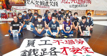 勿淪口號!交通部喊「台鐵公司化」 陳沖:重點在於其牛肉在哪裡?