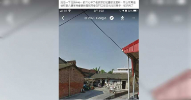 阿公阿嬤過世多年 他開Google街景見兩老日光浴「都快哭了」