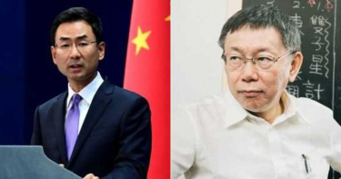武漢肺炎/柯P嗆耿爽「讓台灣加入WHO」 美國務院:支持台灣有意義參與