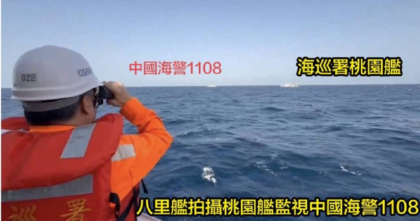 海巡署譴責網路上有人藉調薪分化內部團結。（圖／翻攝畫面）