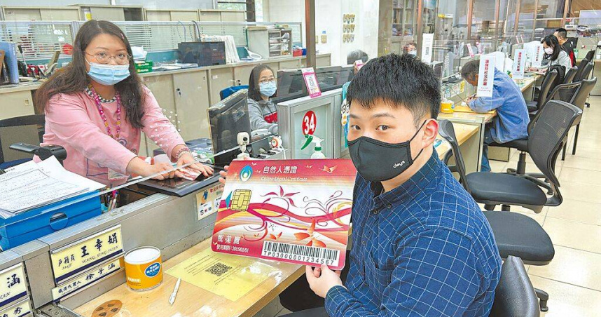 為迎5月報稅季，桃園4個戶政事務所延時關門，方便民眾申請自然人憑證。（圖／民政局提供／中國時報蔡依珍桃園傳真）