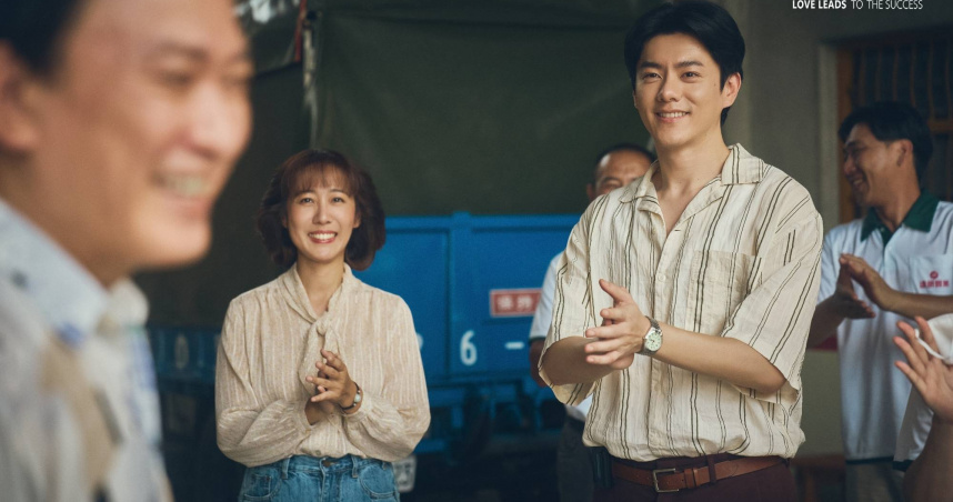 《成功路上》劇中李程彬穿越回到過去，以不一樣的身份與家人再聚。（圖／八大電視）