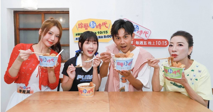 啦啦隊女神李雅英（左）探班籃籃、阿翔、楊繡惠。（圖／民視提供）