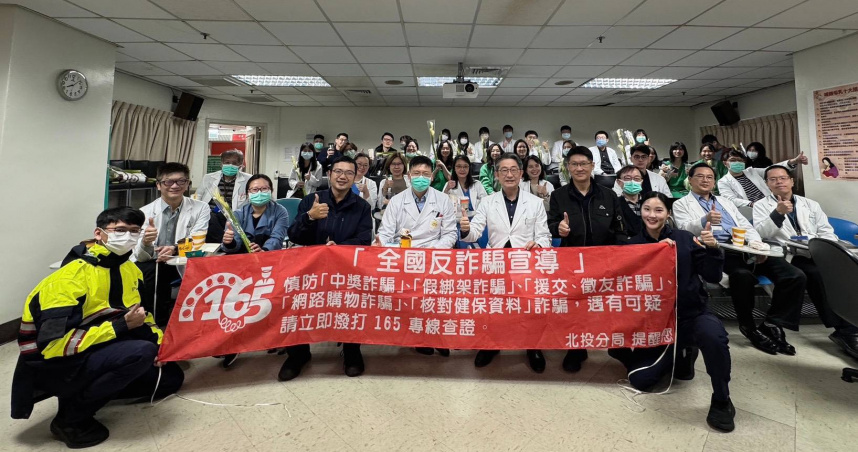 北投分局永明派出所與臺北榮民總醫院共同舉辦反醫療暴力演練。（圖／翻攝畫面）