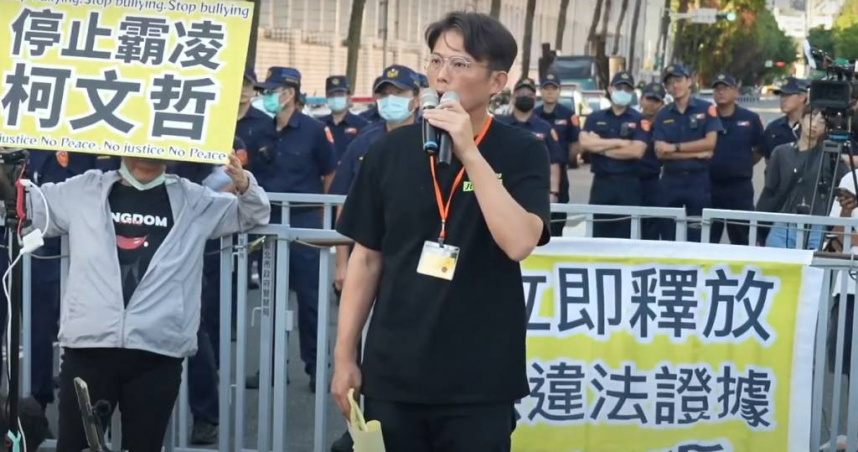 民眾黨主席黃國昌1日痛批，台灣的民主法治已經被民進黨踐踏到一個體無完膚。（圖／翻攝自民眾之聲）