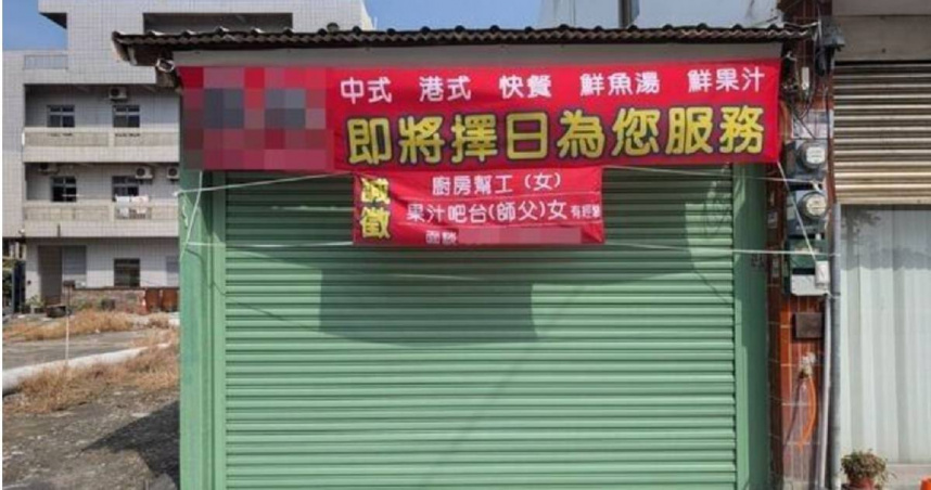 雲林縣政府勞動暨青年事務發展處長張世忠指出，民眾在張貼徵才廣告前應了解《性別平等工作法》等相關法規，避免無心觸法。（圖／雲林縣政府提供）