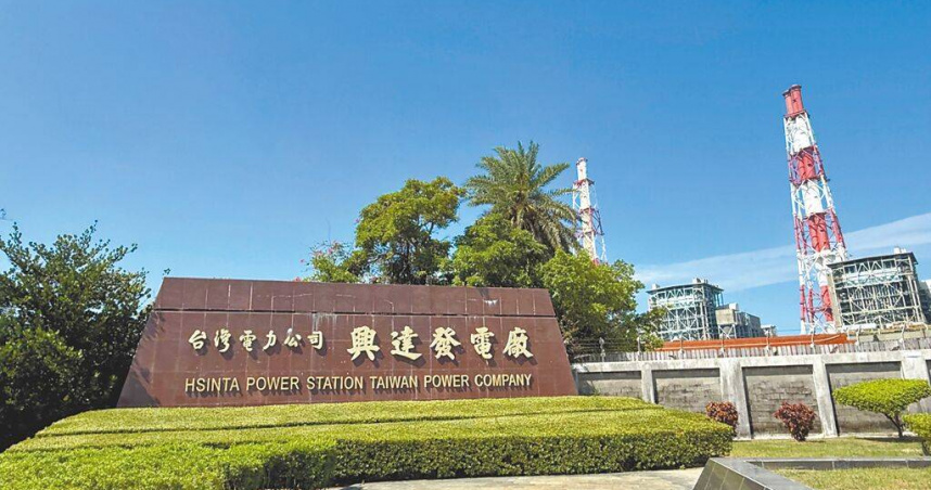 審計部最新報告揭露，興達電廠煤倉近3年自燃255次。（圖／本報資料照片）