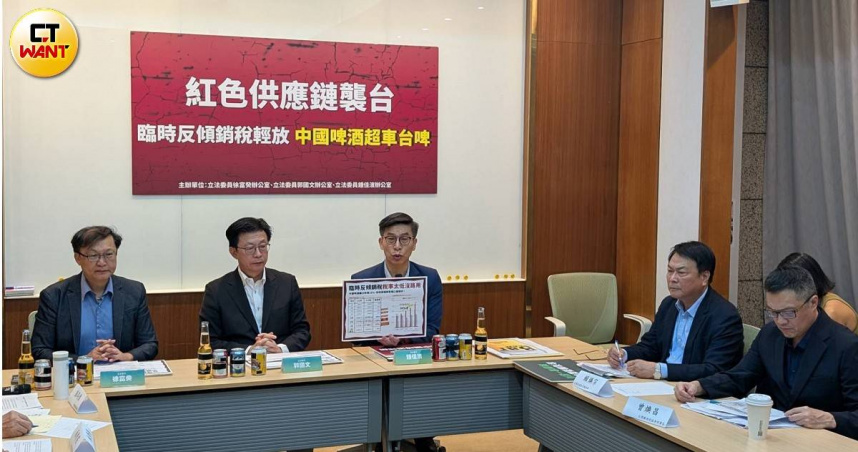 立委徐富癸（左起）、郭國文、鍾佳濱及台酒總經理賴煥宗、台灣釀酒商協會理事長曾煥昌呼籲，重視中國大陸啤酒紅色供應鏈侵台的衝擊。（圖／甯其遠攝）