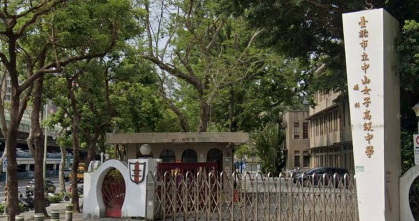 中山女高學生革命成功，校方同意全面開放外送。（圖／翻攝自google map）