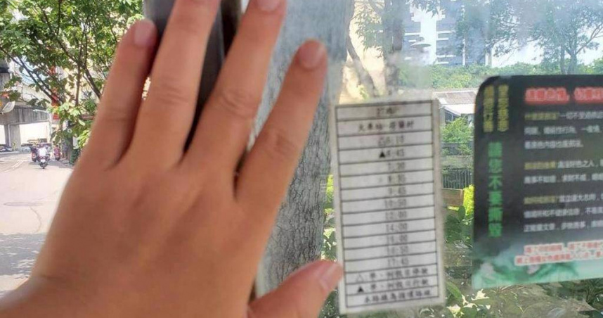 市議員楊玲宜接獲陳情，指「湳中街口站」公車站牌資訊卻小如逗點，連標明公車時刻表的紙條都比手掌還小，讓長輩得拿放大鏡才看得到。（圖／中國時報王惠慧攝）