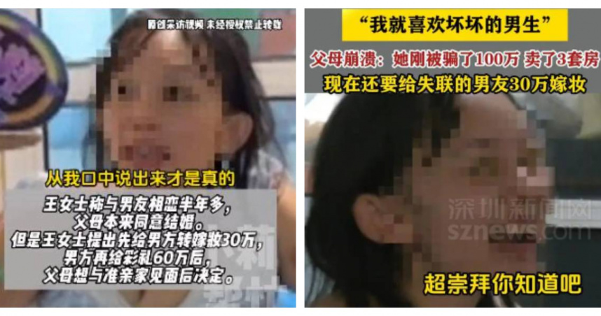 王女情緒激動，堅持「我就要嫁給他」，並揚言赴英國與男友會合，現場場面一度失控。（圖／翻攝自微博， 小莉幫忙 ）