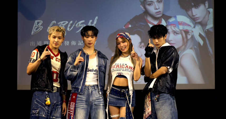 Be your crush由蝶香、洪暐、宰宰 ，和彥組成。（圖／踢帕提供）