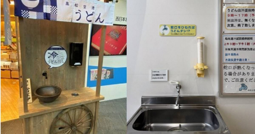 日本香川縣的高松機場有一個特殊的水龍頭在台灣社群上引發討論，因為打開流出的不是水而是烏龍麵高湯。（圖／翻攝自高松機場官網、翻攝自Threads／ch1328）