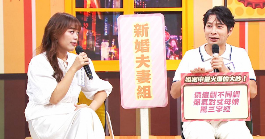 逸祥被新婚妻子紫布爾正若控訴有「最毒的嘴」。（圖／TVBS提供）