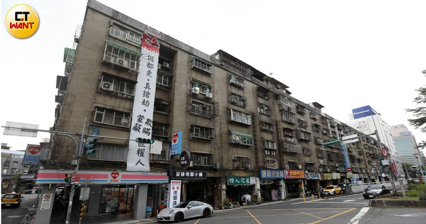 住戶在房屋都市更新過程中，能否與建商協談到合理的分配比例等權益最為關鍵。圖為北市興隆整宅案。（圖／方萬民攝）