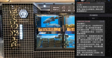 火鍋超市始祖倒閉 全台「祥富水產」停業