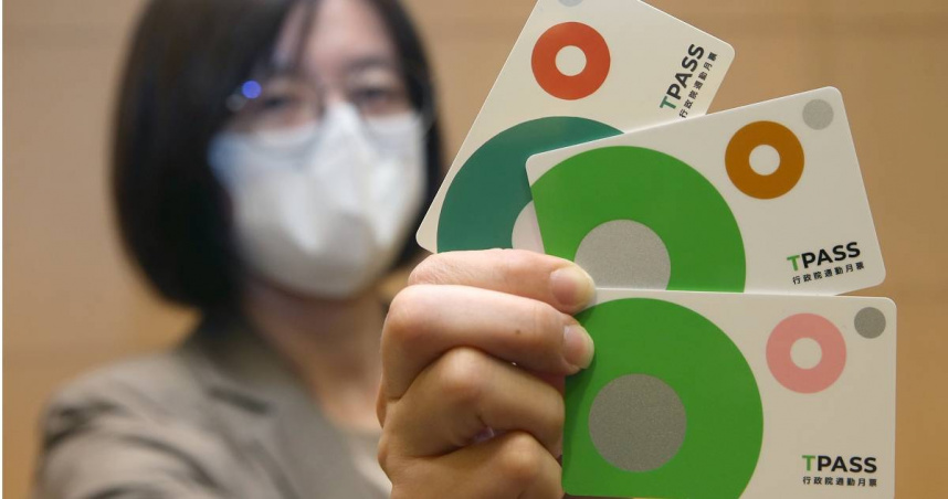中央總預算卡關，TPASS通勤月票恐怕斷炊。（圖／陳君瑋攝）