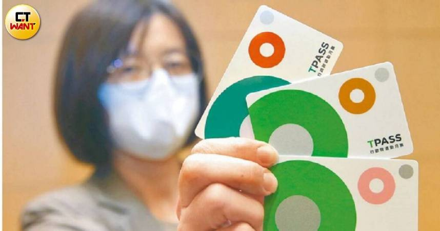 中央總預算卡關，TPASS通勤月票恐怕斷炊。（圖／陳君瑋攝）