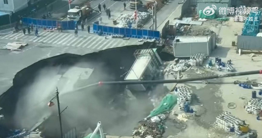 上海地鐵工地嚴重塌陷。（圖／翻攝自微博／亞瑟不姓王）
