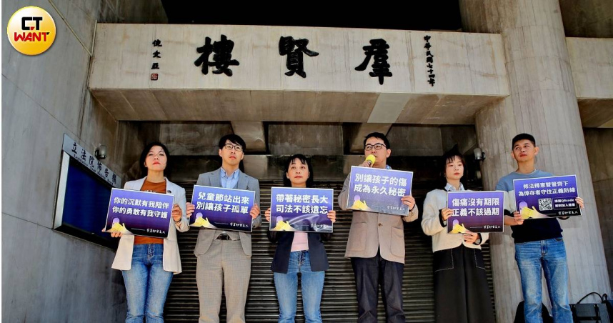 時代力量王婉諭舉行「帶著秘密長大，司法不該遺忘」記者會。（圖／周志龍攝）