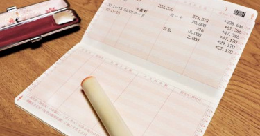 有銀行行員建議，可以將舊存摺先留存5年，以便後續調閱相關資料。（示意圖／photoAC）