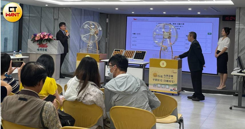 台灣金聯平價住宅銷售案17日舉行抽籤。（圖／李蕙璇攝）