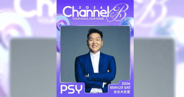 PSY將時隔12年來台演出。（圖／中信兄弟提供）