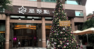 星聚點驚傳裁員百人 資遣費還要「分12期付款」
