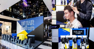 頭皮癢、紅腫、過敏?!男孩女孩快到台北新光三越A11《期間限定 Hair Rituel頂級快閃沙龍》免費做頭皮檢測和按摩!