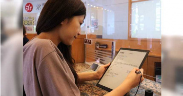 這家銀行不用紙筆 永豐銀改採「eNote」電子表單