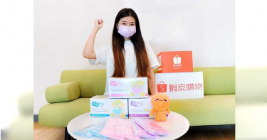 蝦皮嚴管口罩來源 旗下賣家需提「產地證明」
