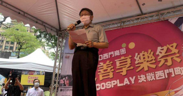 北流才剛開始運作就鬧內訌? 柯文哲歸責黃韻玲強調他只負責監督