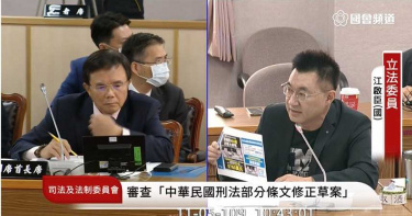 網軍遭疑藏政院廉政署不想查?藍委爆氣舌戰法務部次長蔡碧仲