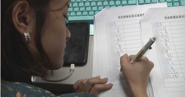 中天新聞台員工致 總統的一封陳情信