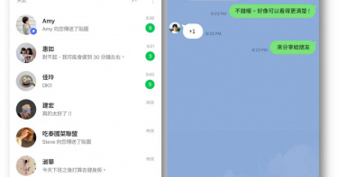 LINE新版本預告「更清爽」 Android與iOS介面將更一致