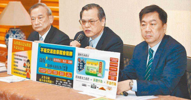 當間諜請登記報備?綠委提境外敵對勢力影響透明法藍綠「有默契」冷凍